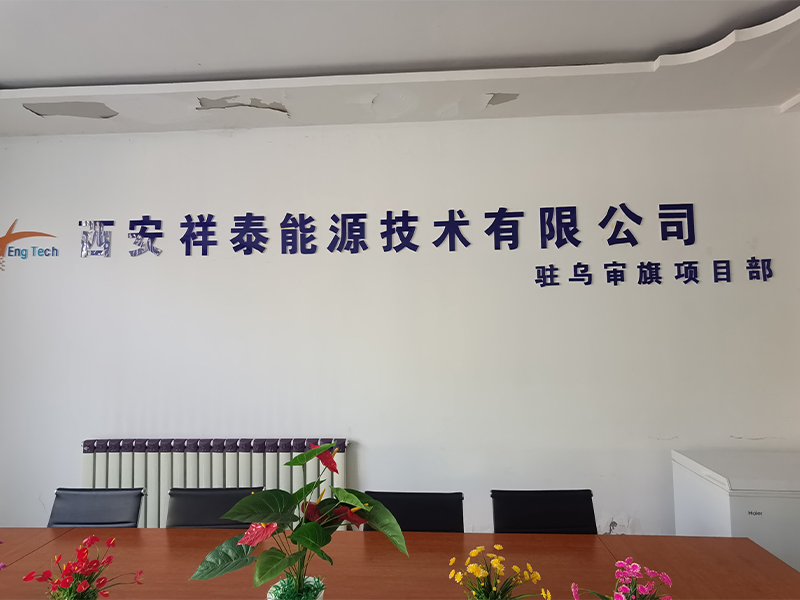 辦公區