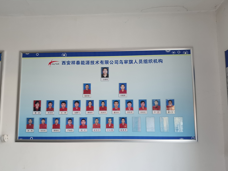 辦公區